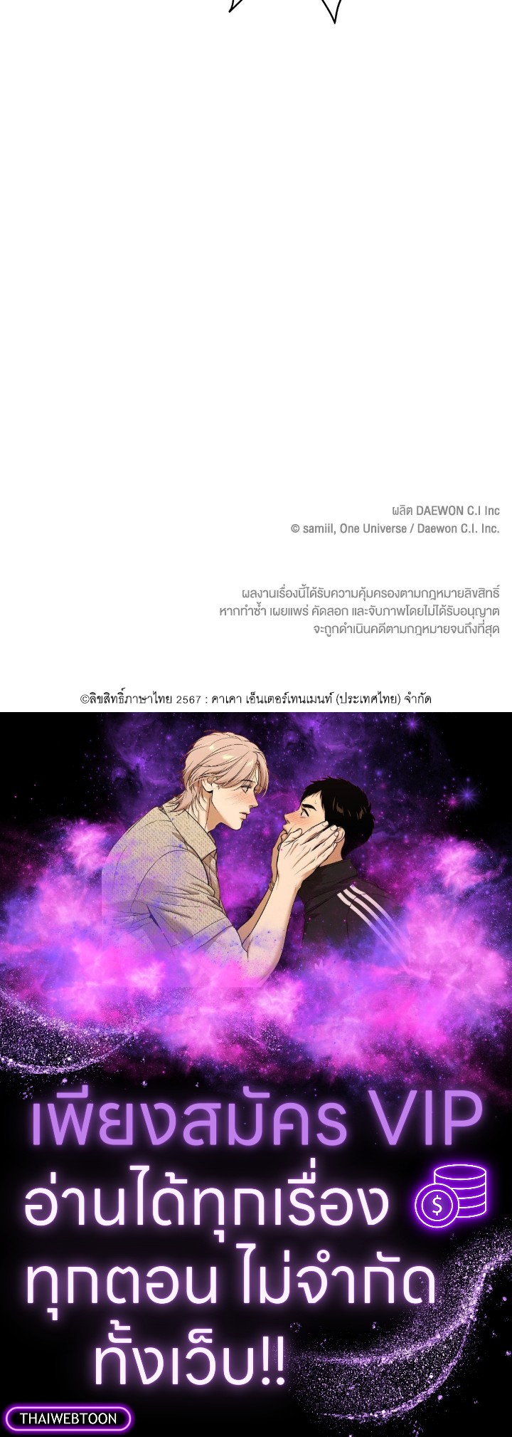 หน้า 88