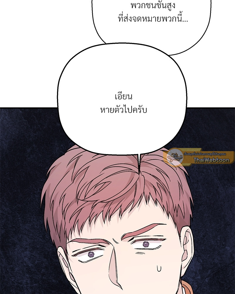 หน้า 139