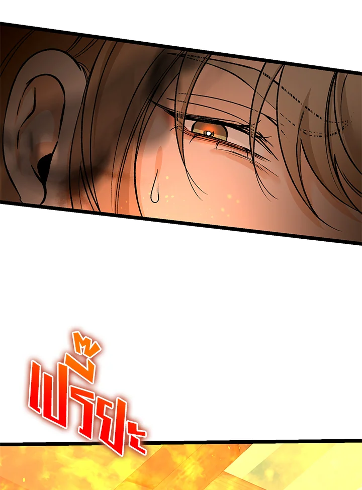 หน้า 108
