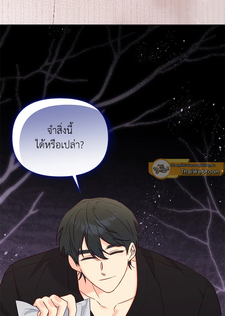 หน้า 69