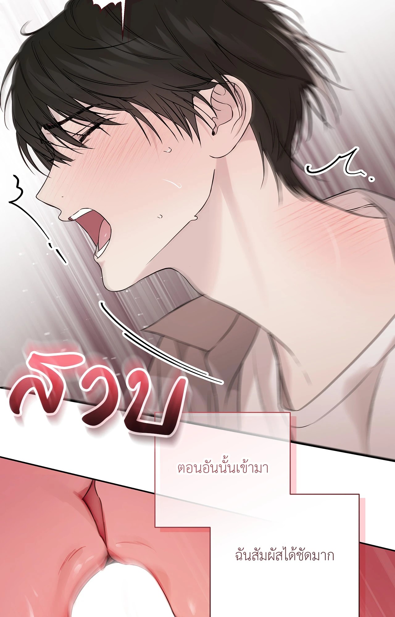 หน้า 54
