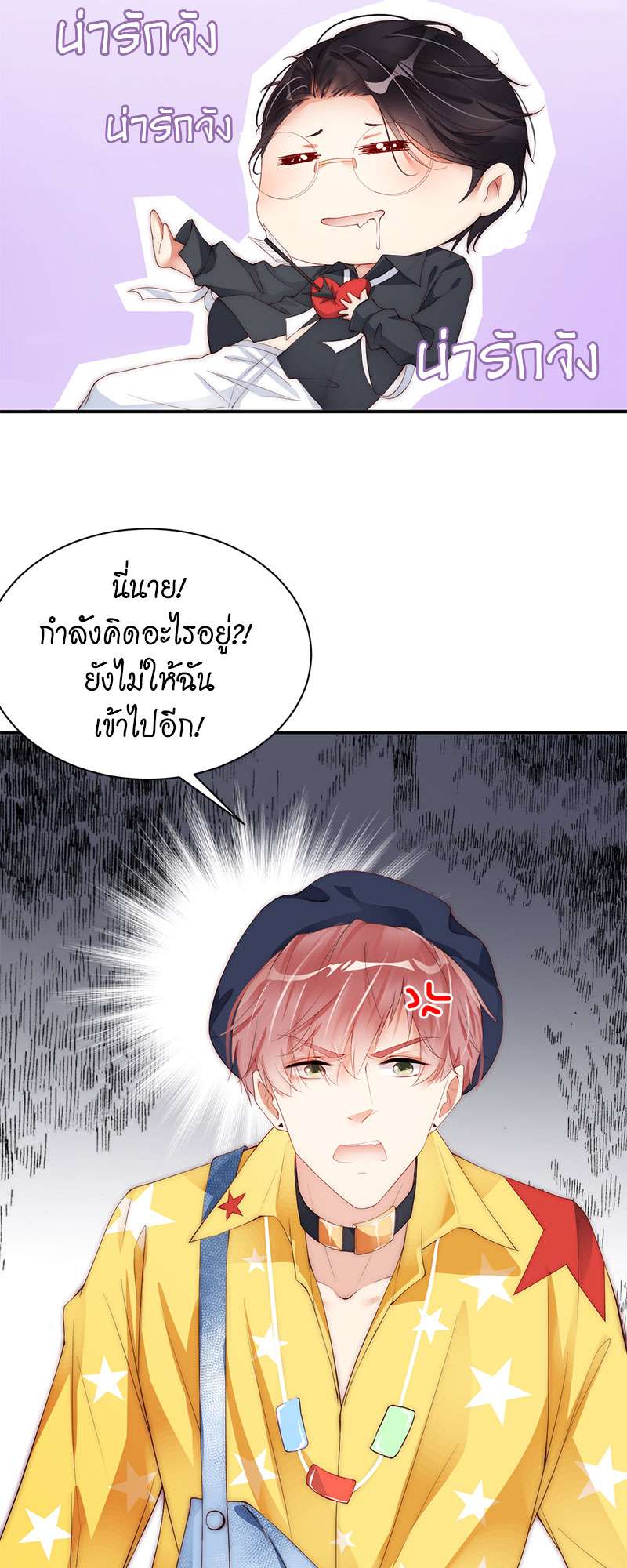 หน้า 28