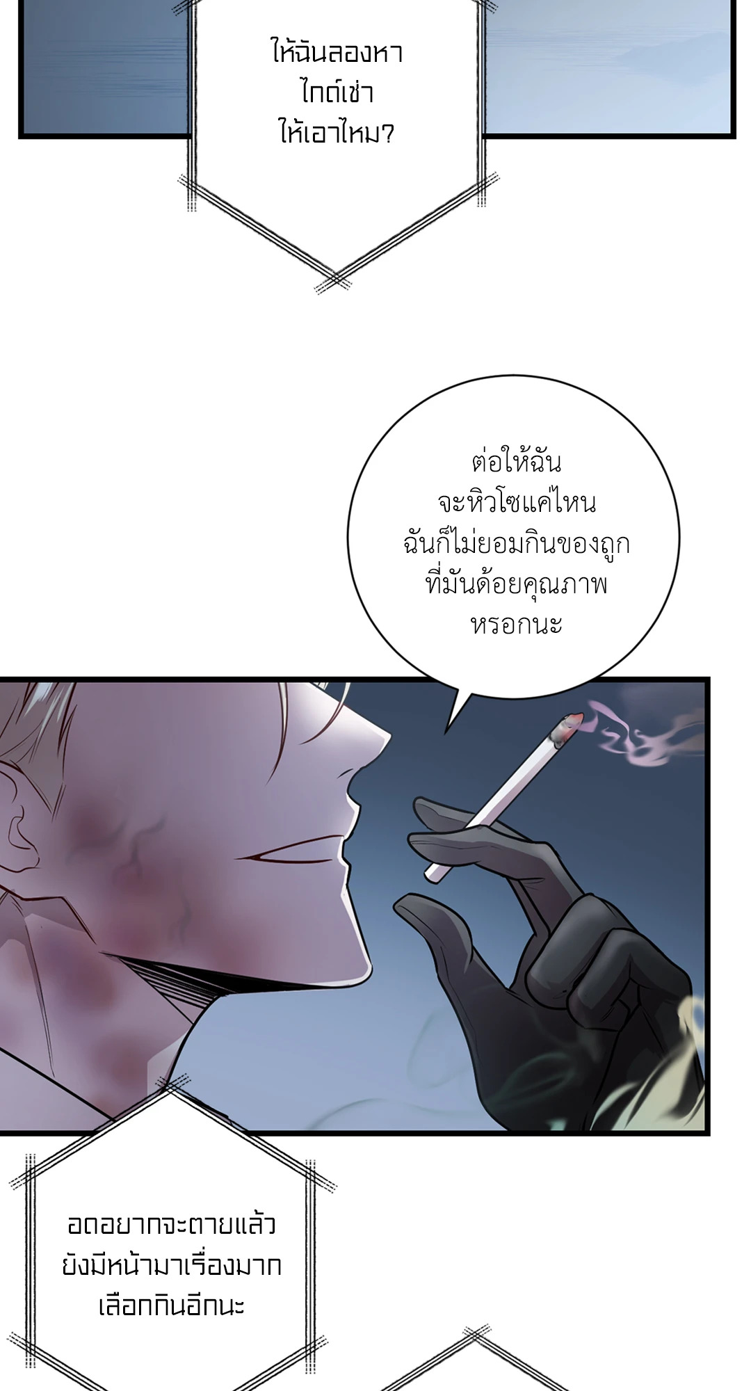 หน้า 74