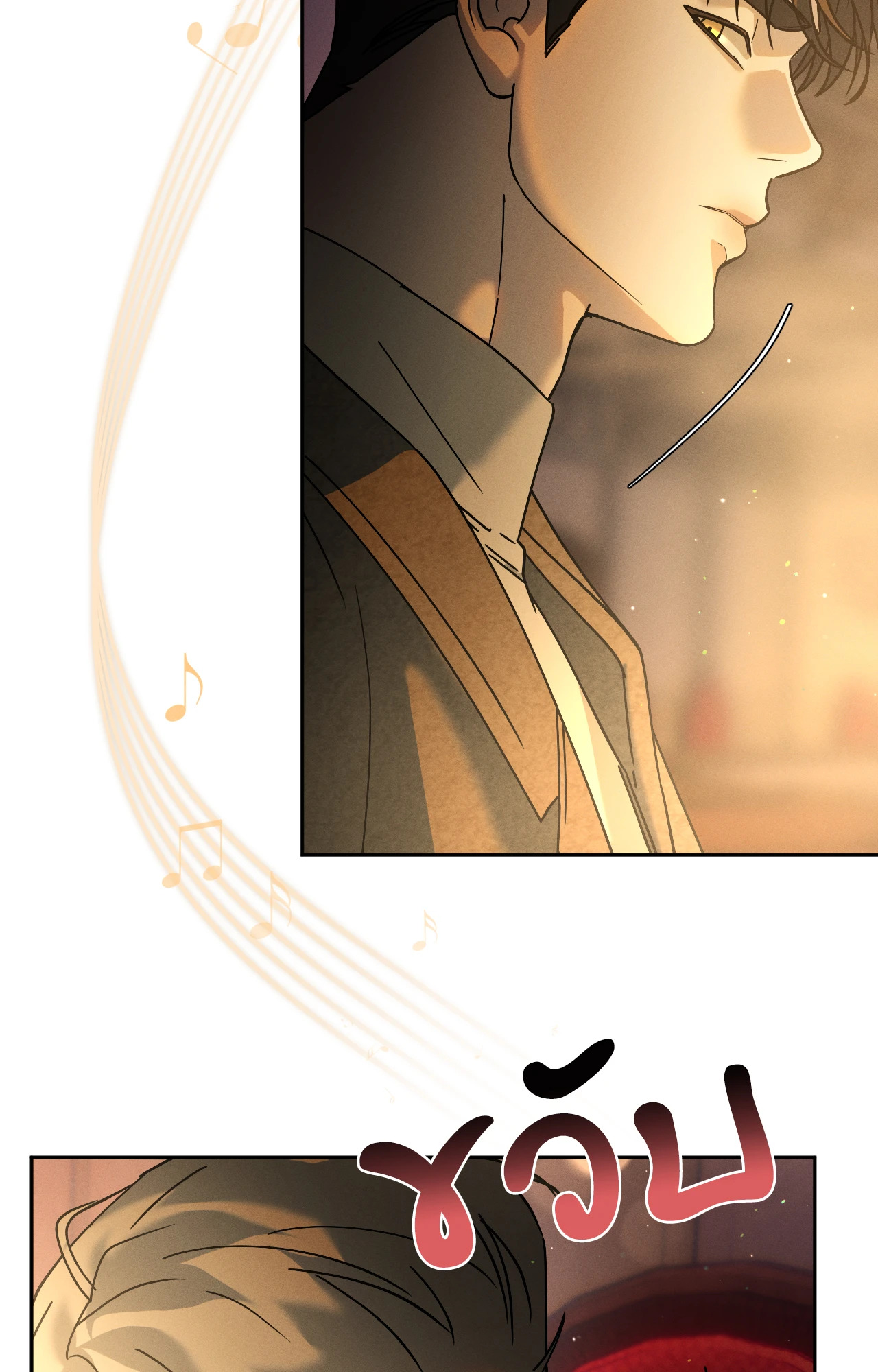 หน้า 71
