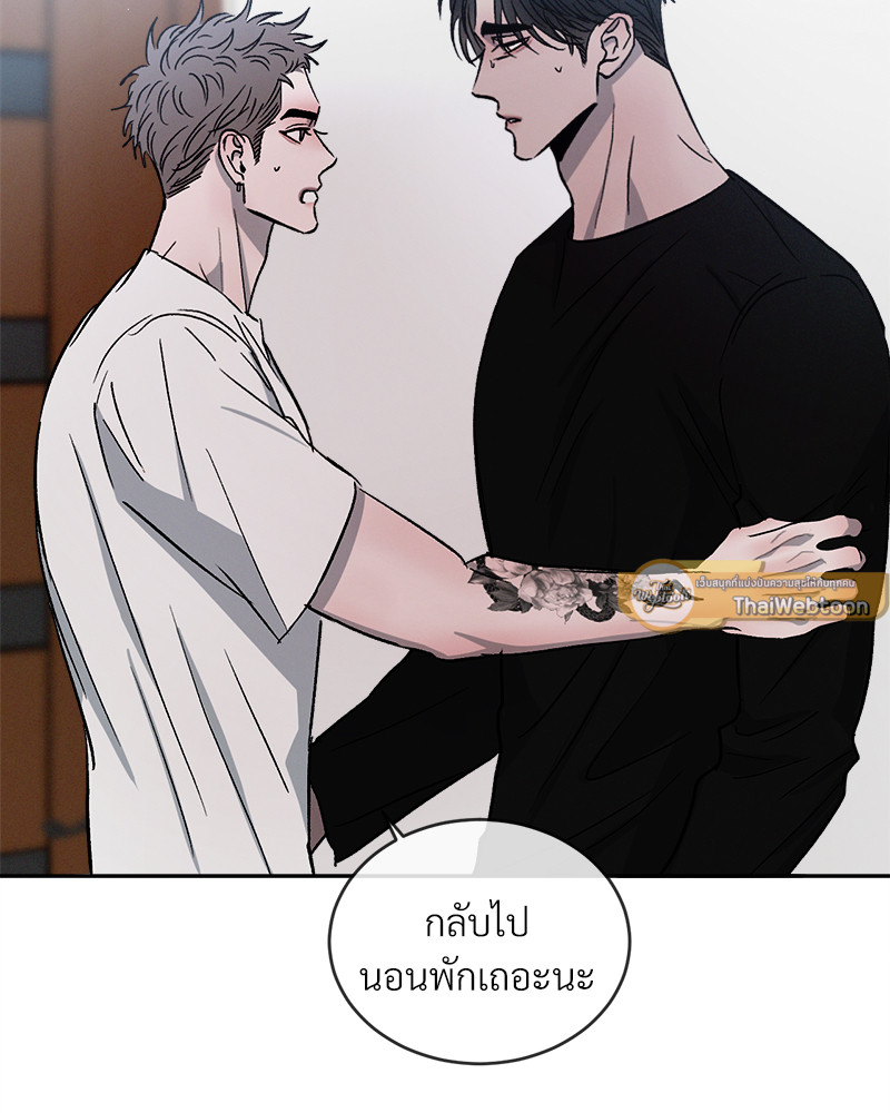 หน้า 99