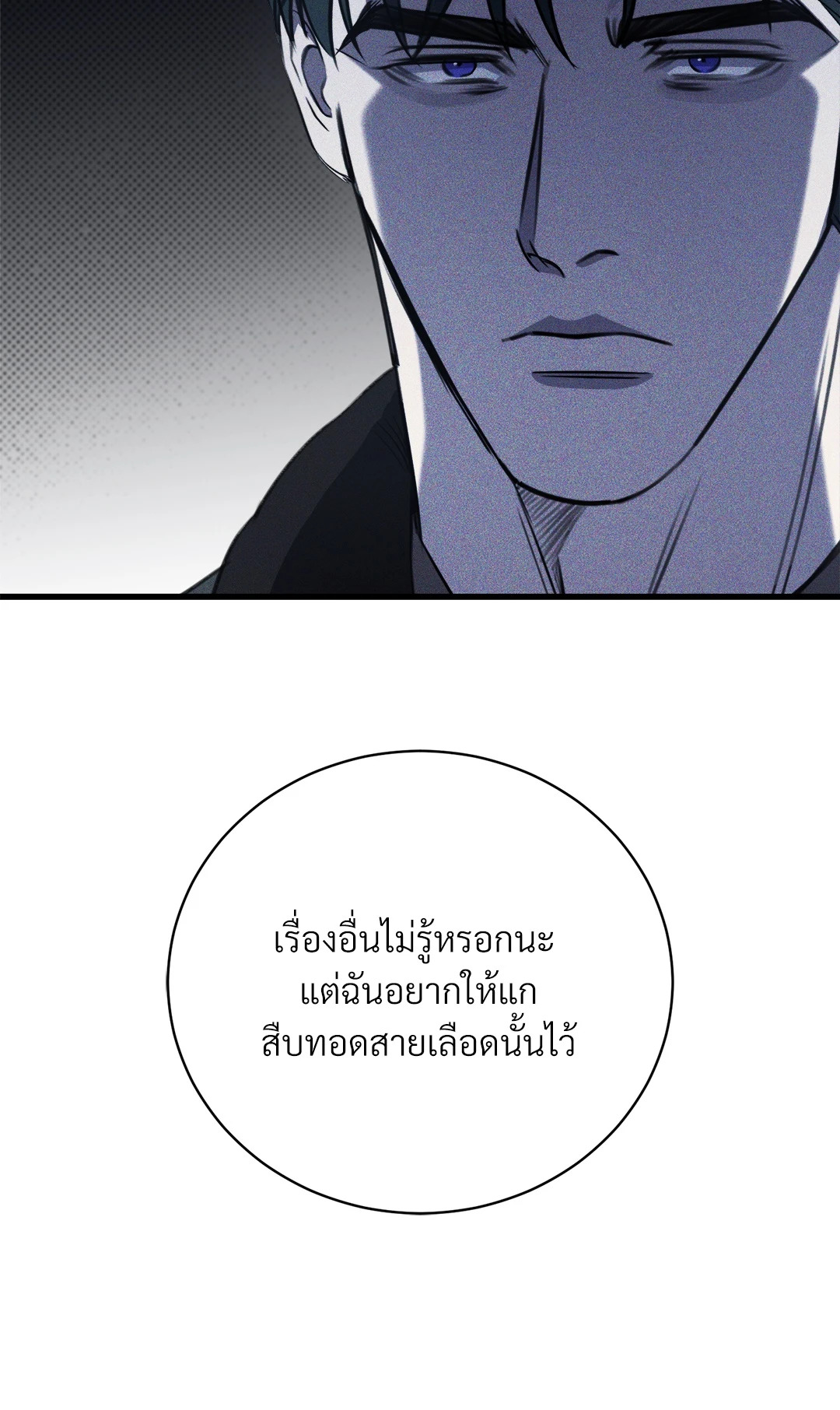 หน้า 69