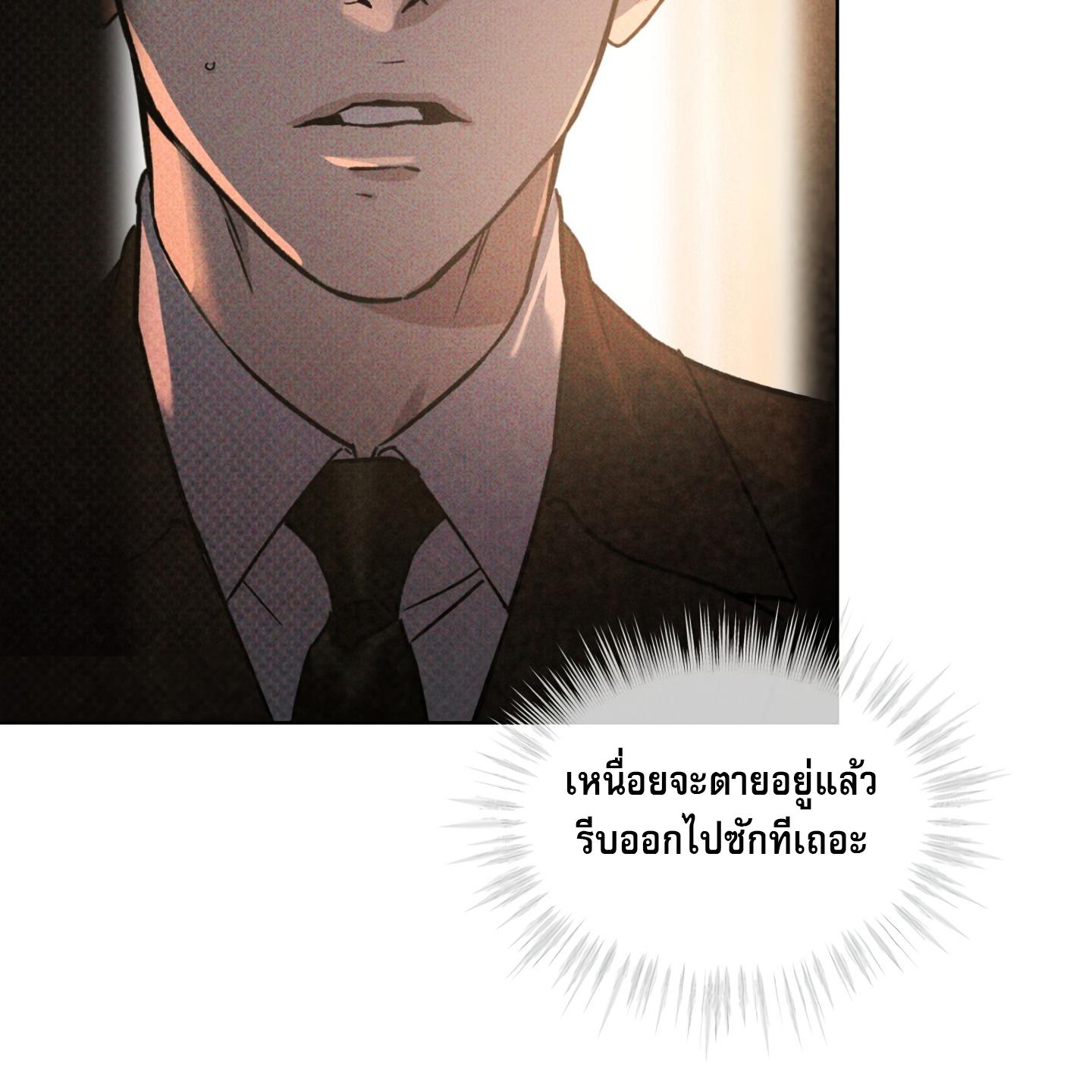หน้า 139