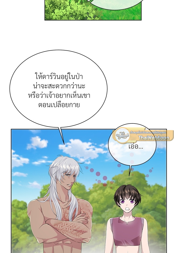 หน้า 68
