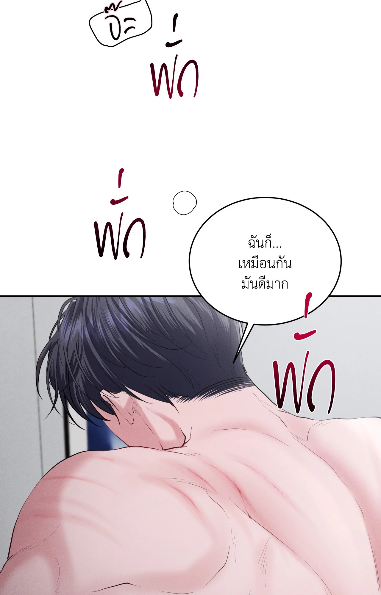 หน้า 55