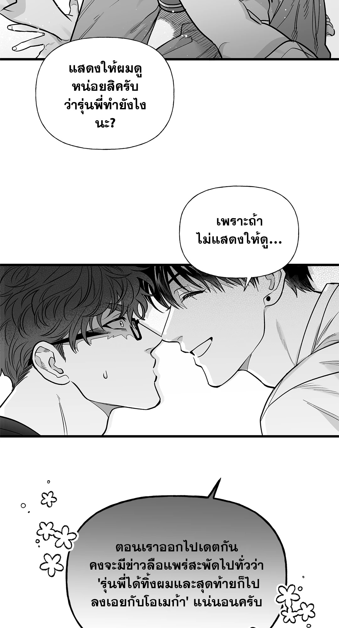 หน้า 36