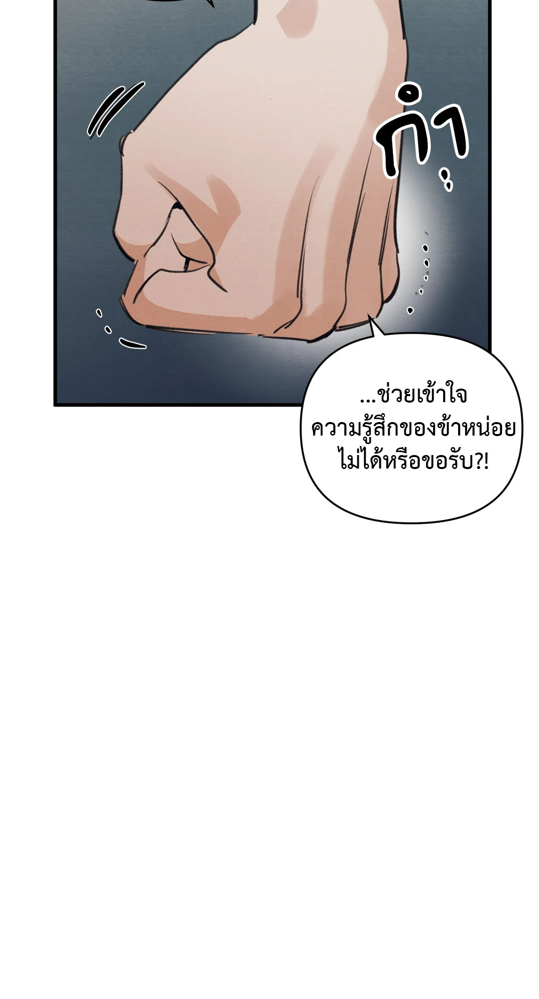 หน้า 92
