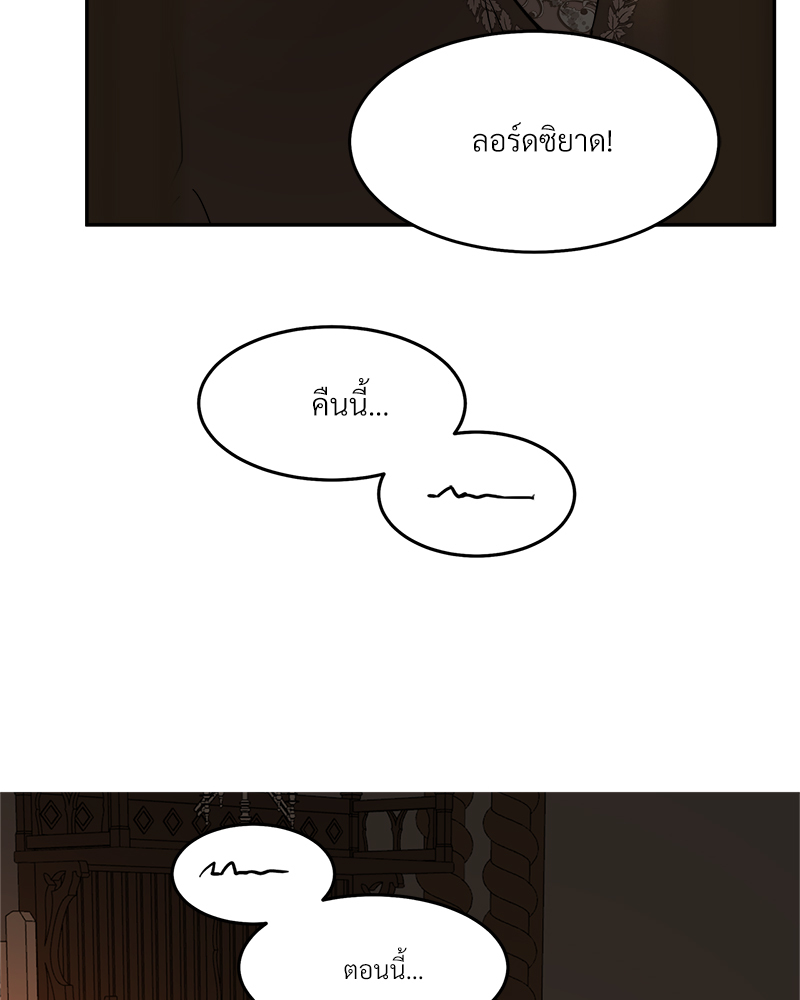 หน้า 106