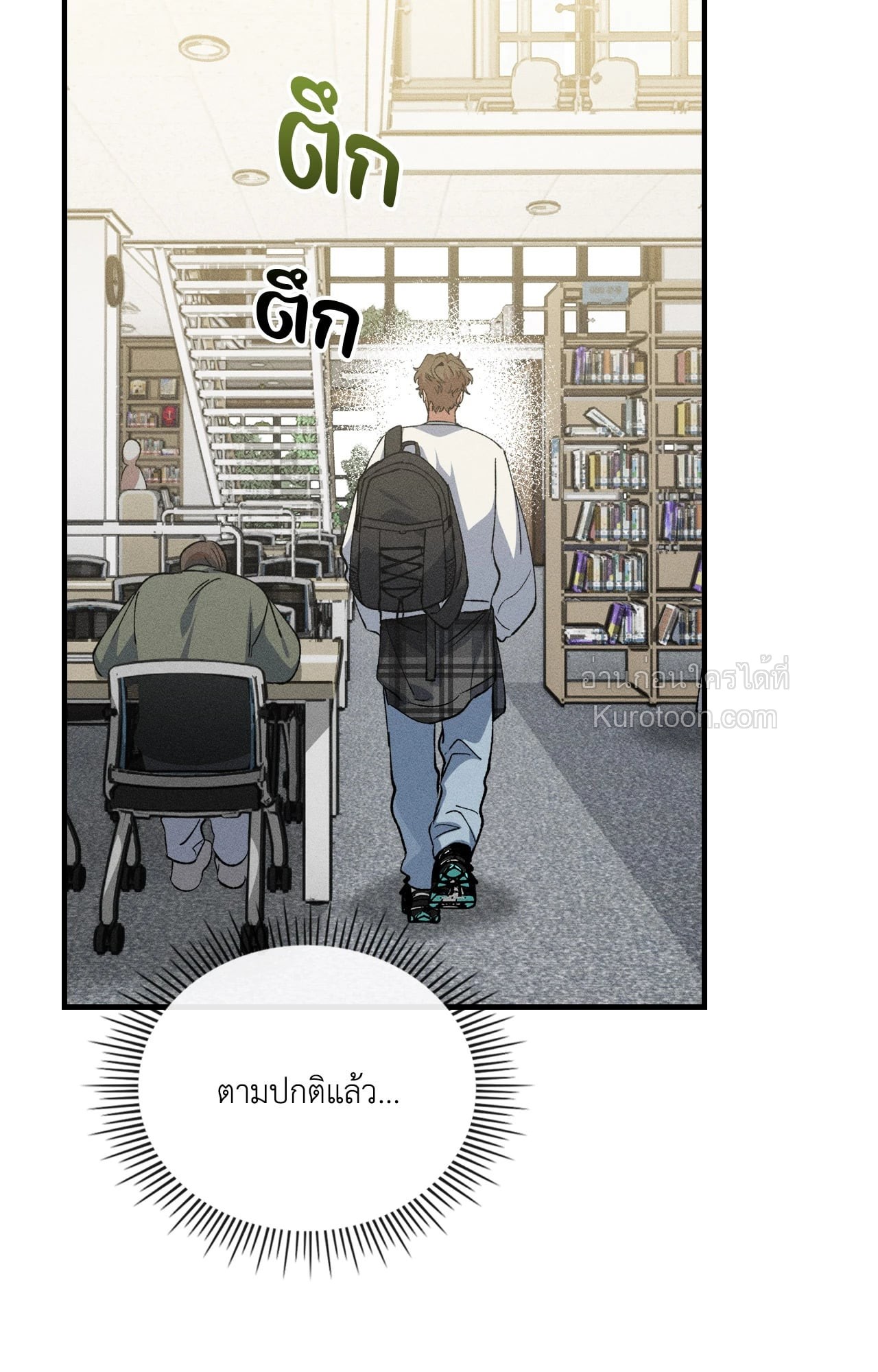 หน้า 25
