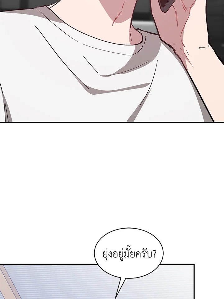หน้า 70