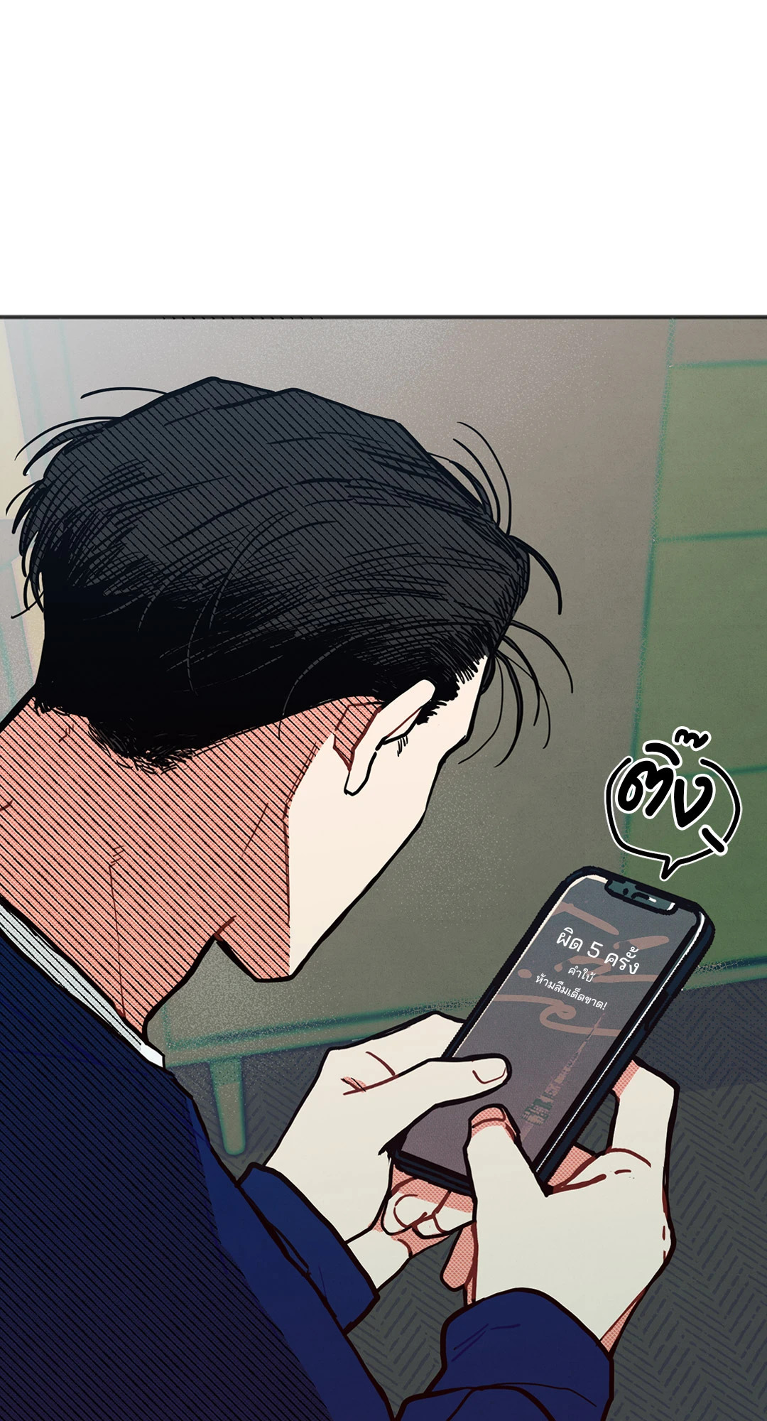 หน้า 67