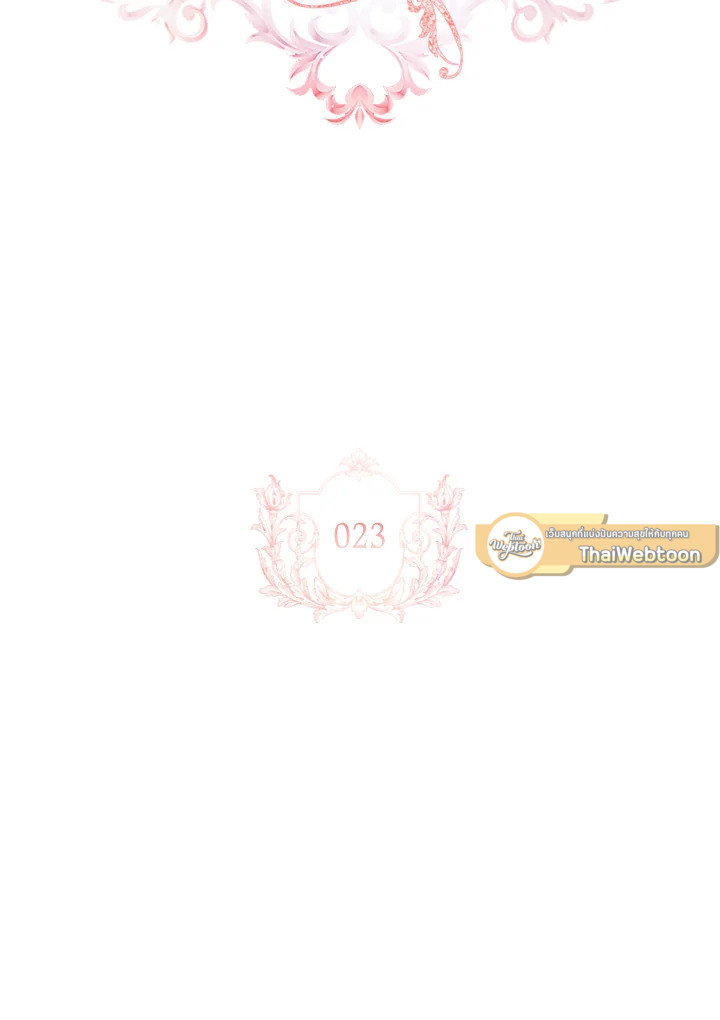 เลดี้คนนี้ขอพักบ้าง | เลดี้คนนี้ขอพักบ้าง ตอนที่ 23 - รูปที่ 2