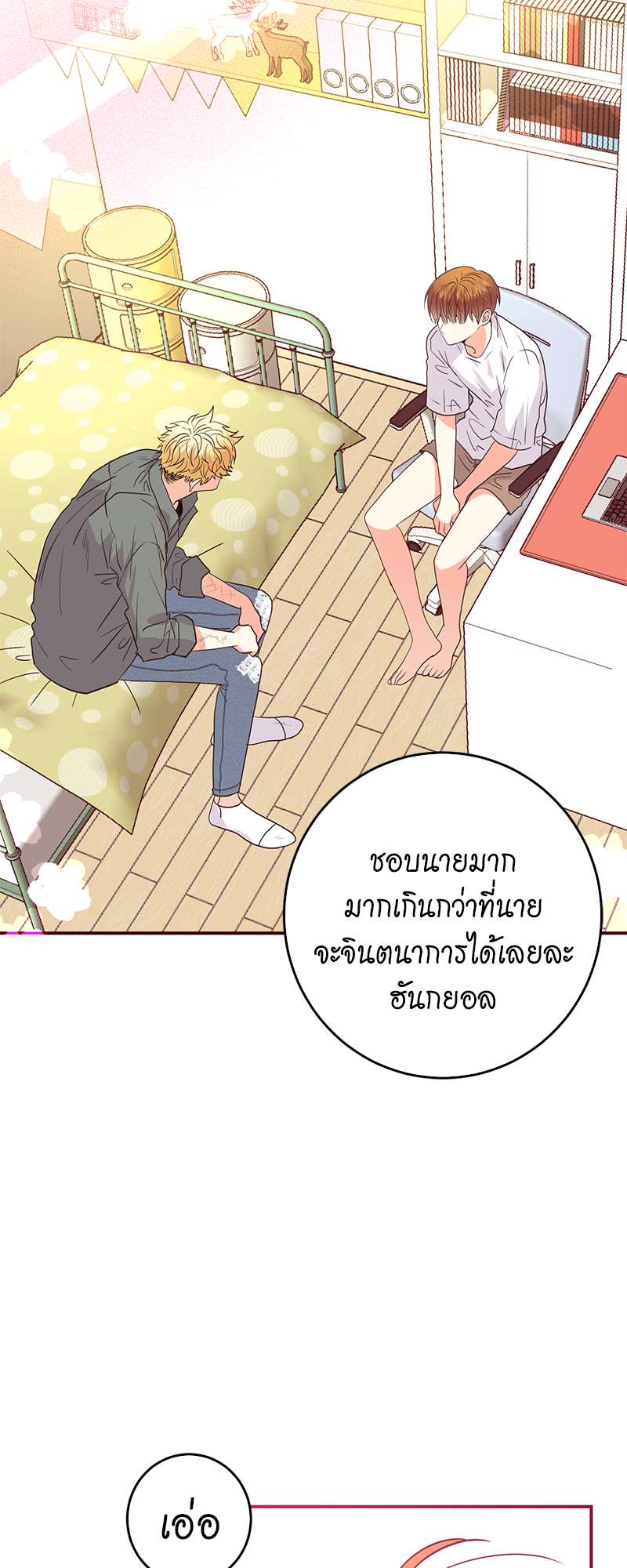 หน้า 49
