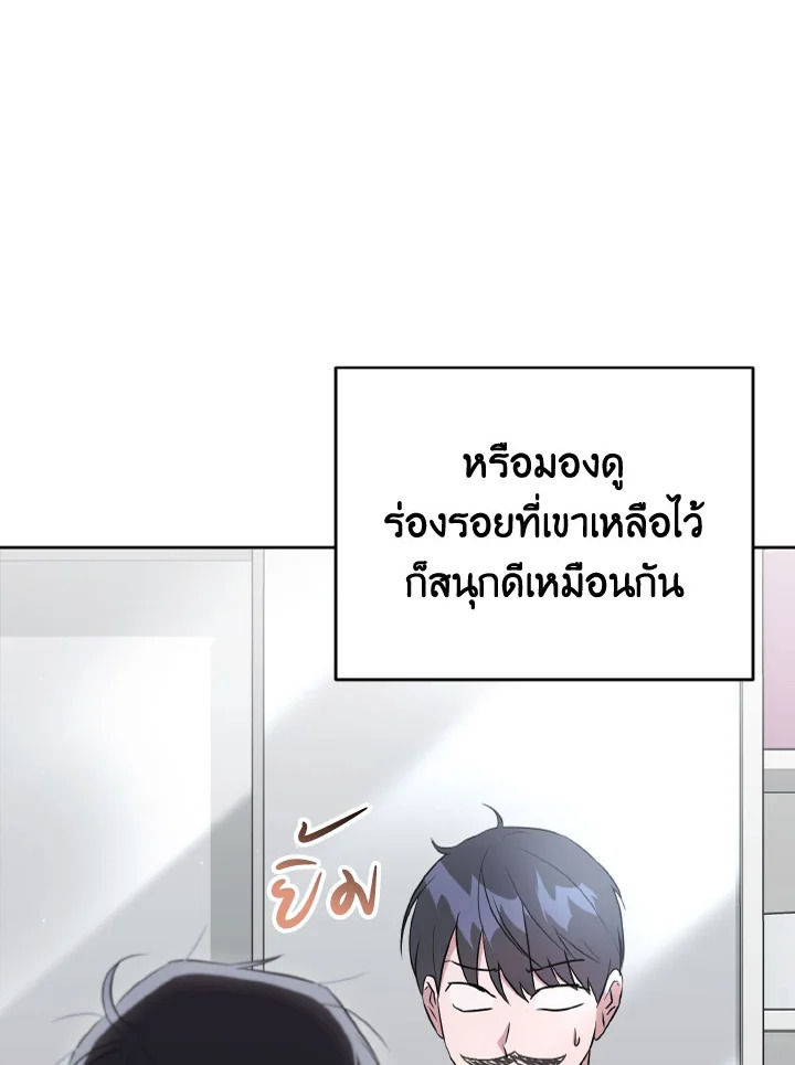หน้า 56