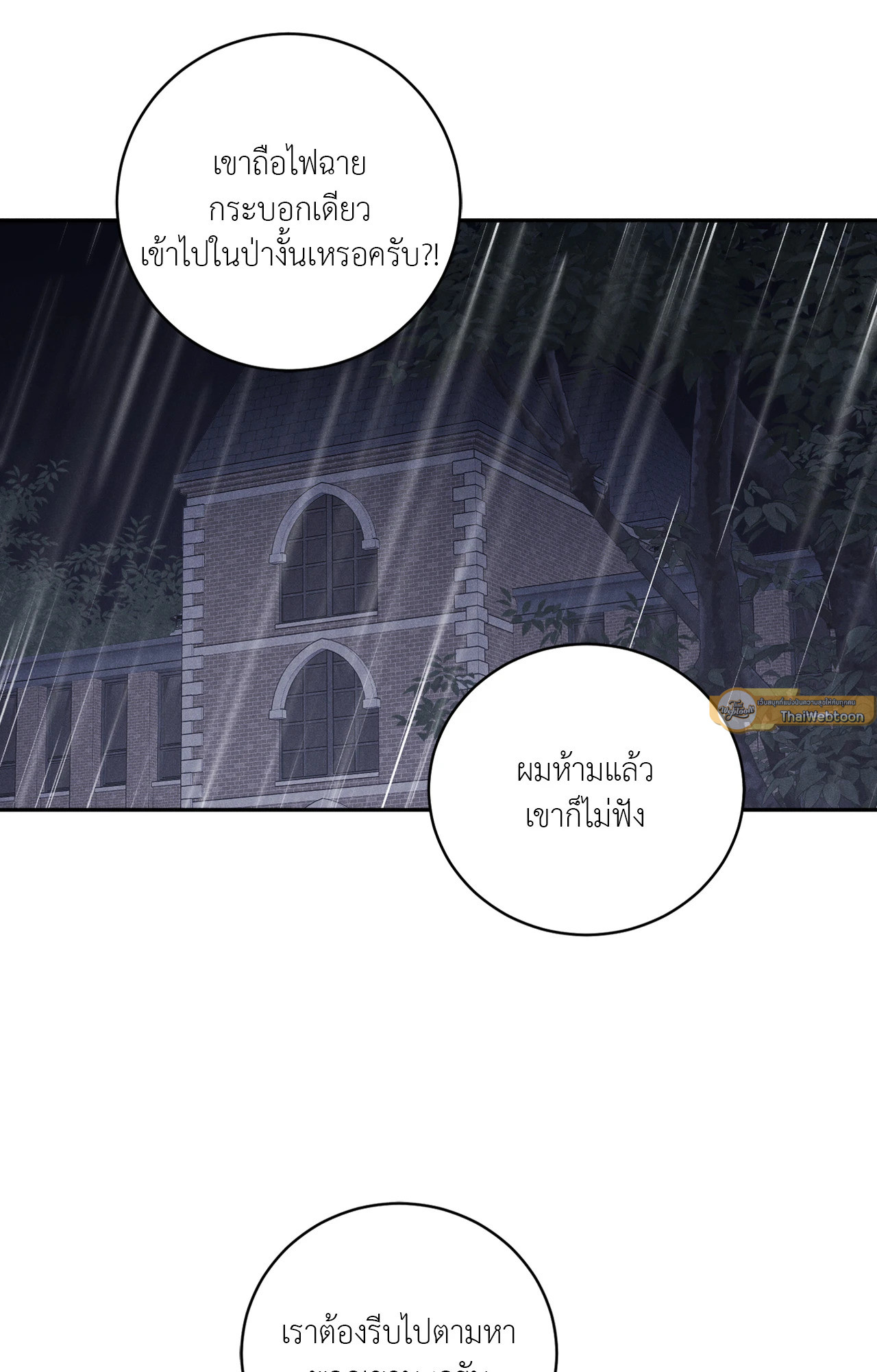 หน้า 69