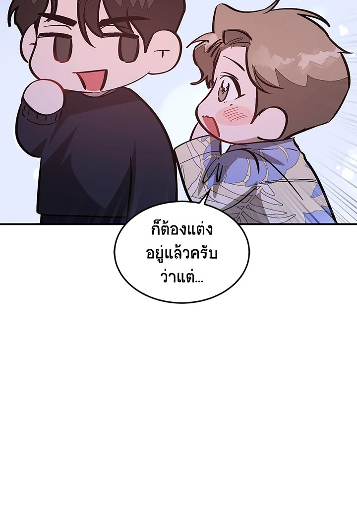 หน้า 90