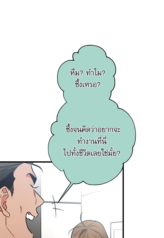 หน้า 95
