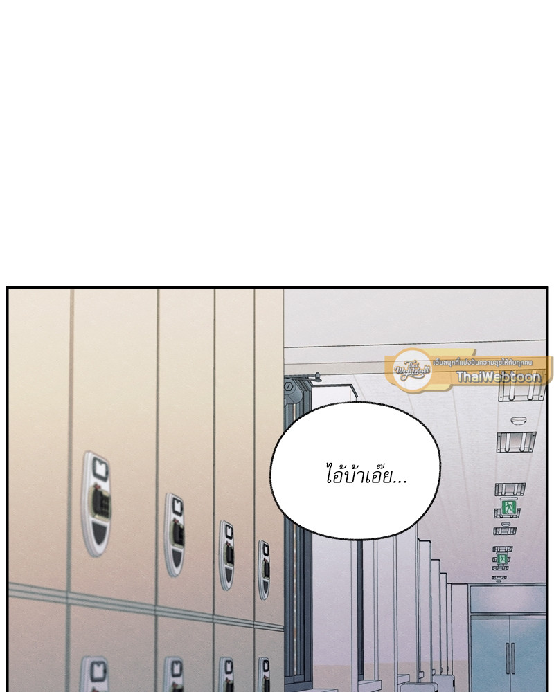 หน้า 103
