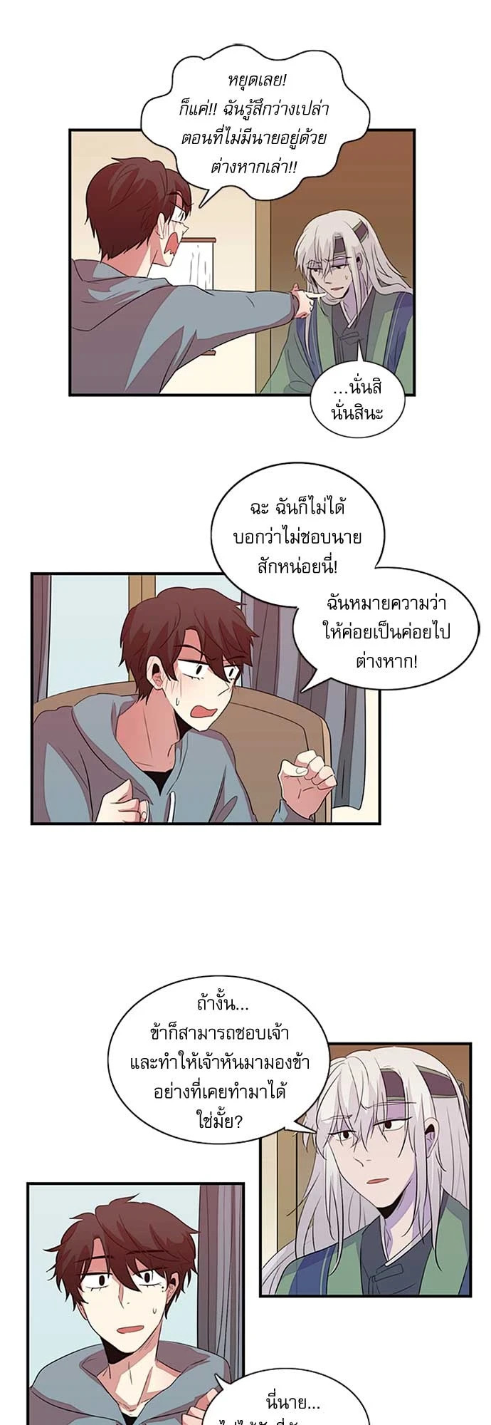 หน้า 24