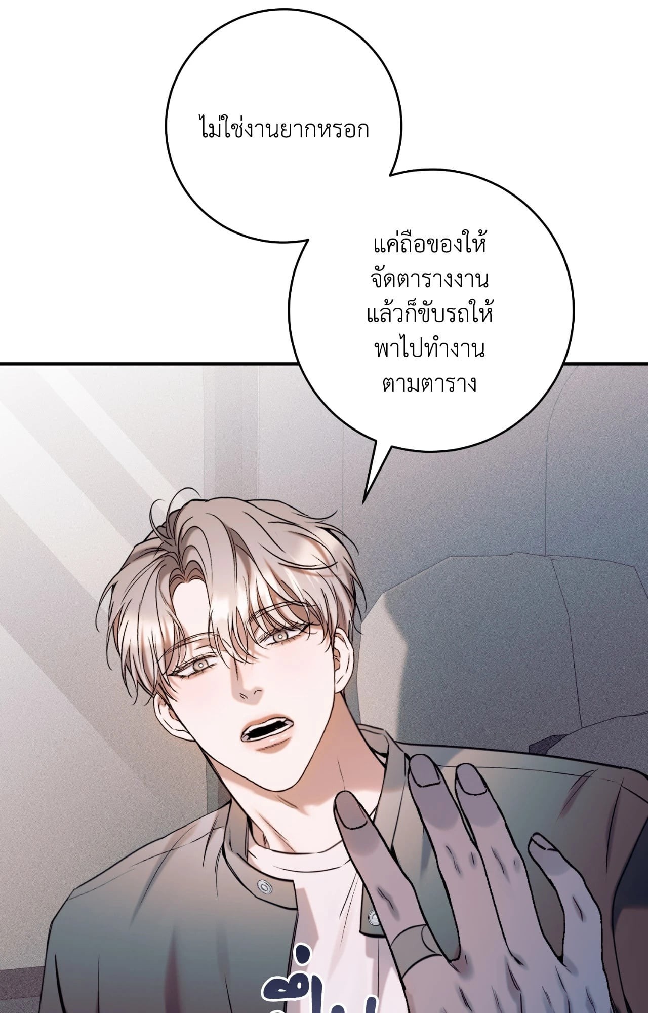 หน้า 58