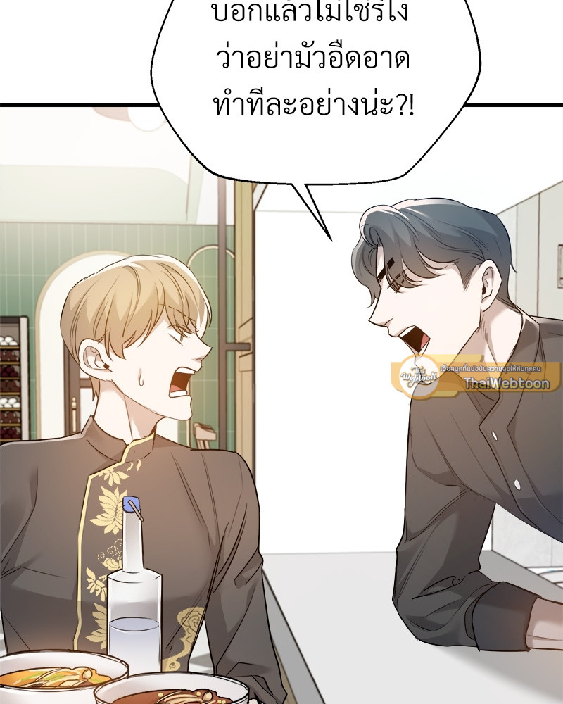 หน้า 101