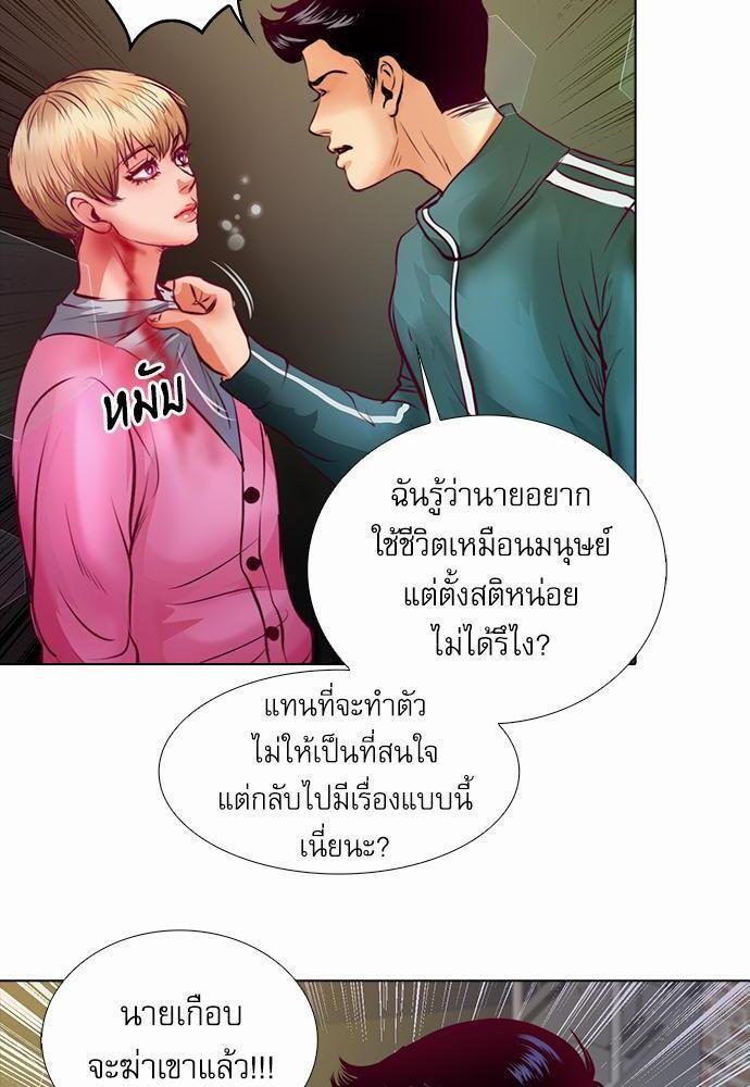 หน้า 34
