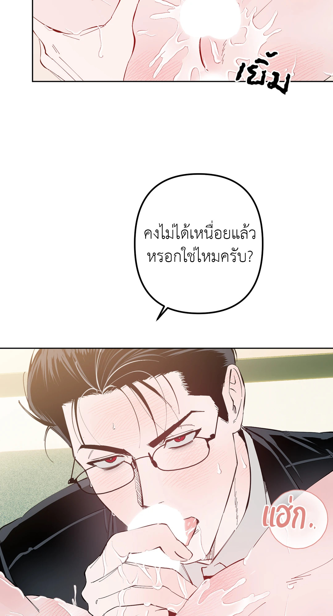 หน้า 39
