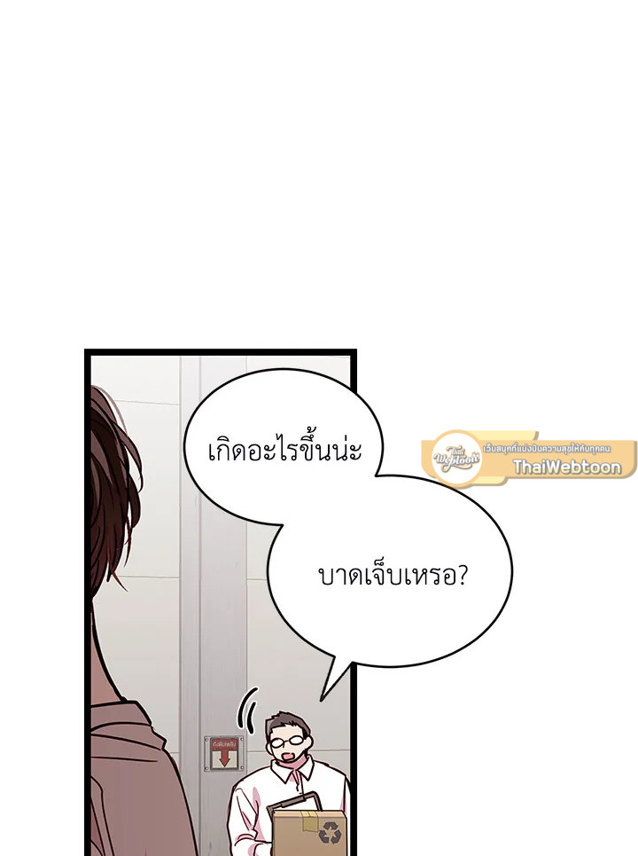 หน้า 82