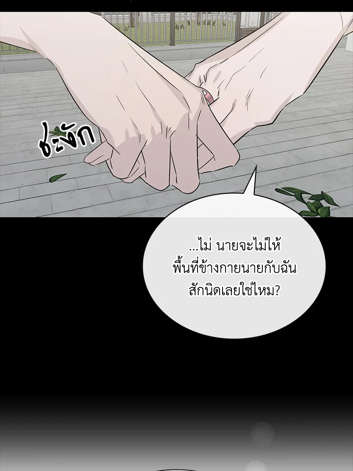 หน้า 79