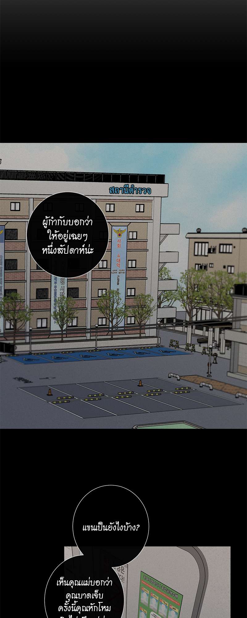 หน้า 28