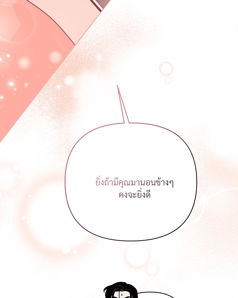 หน้า 137