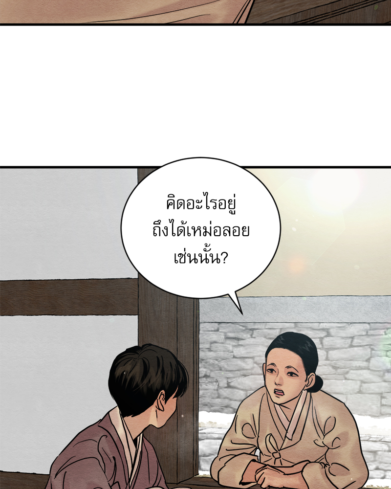 หน้า 76