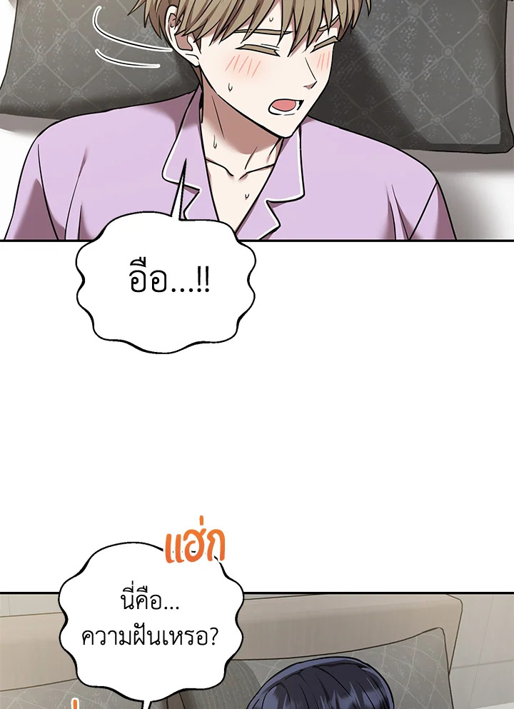 หน้า 47