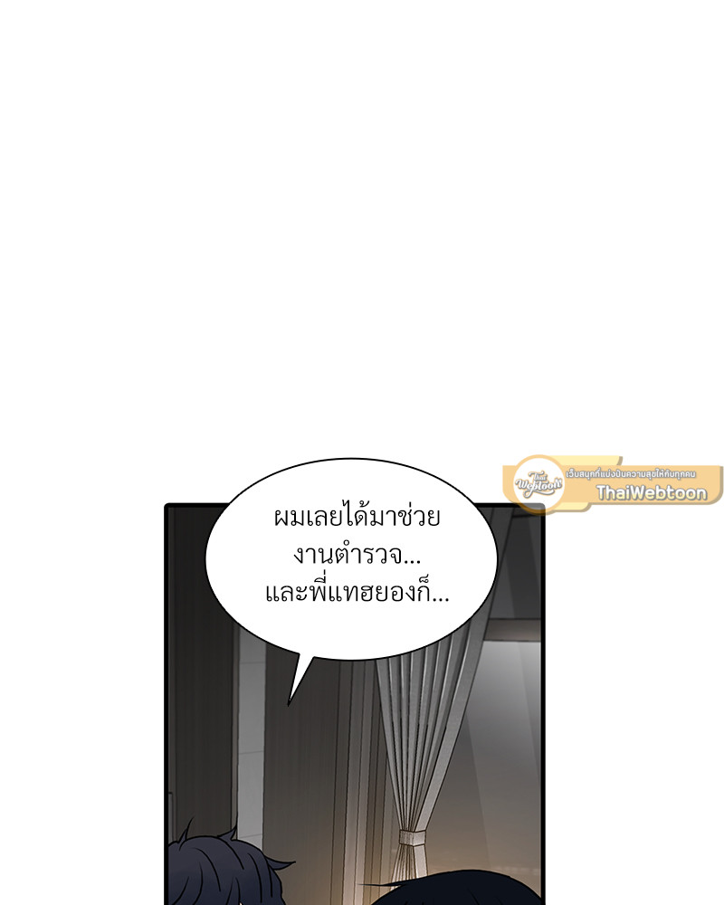 หน้า 75