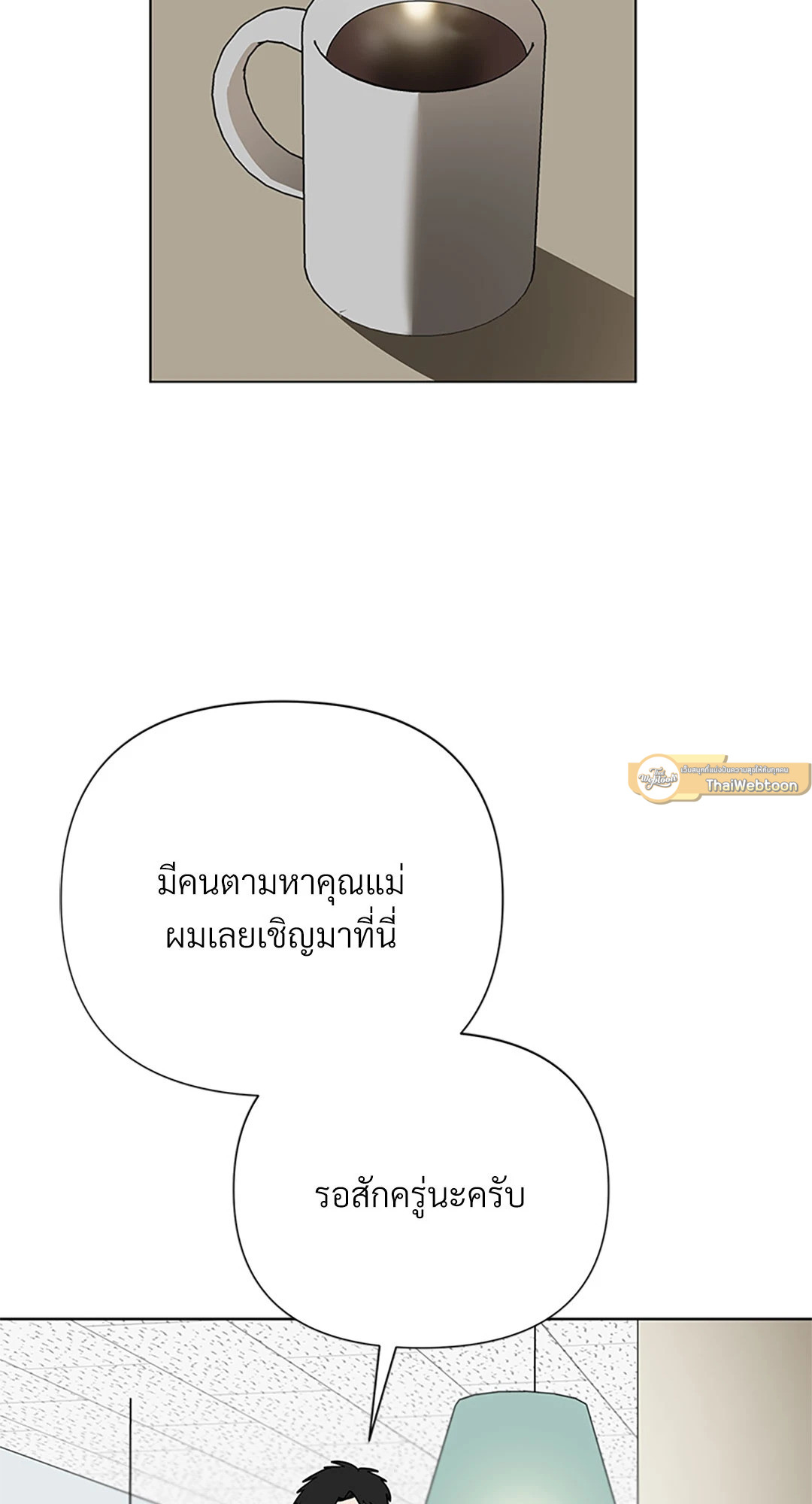 หน้า 54