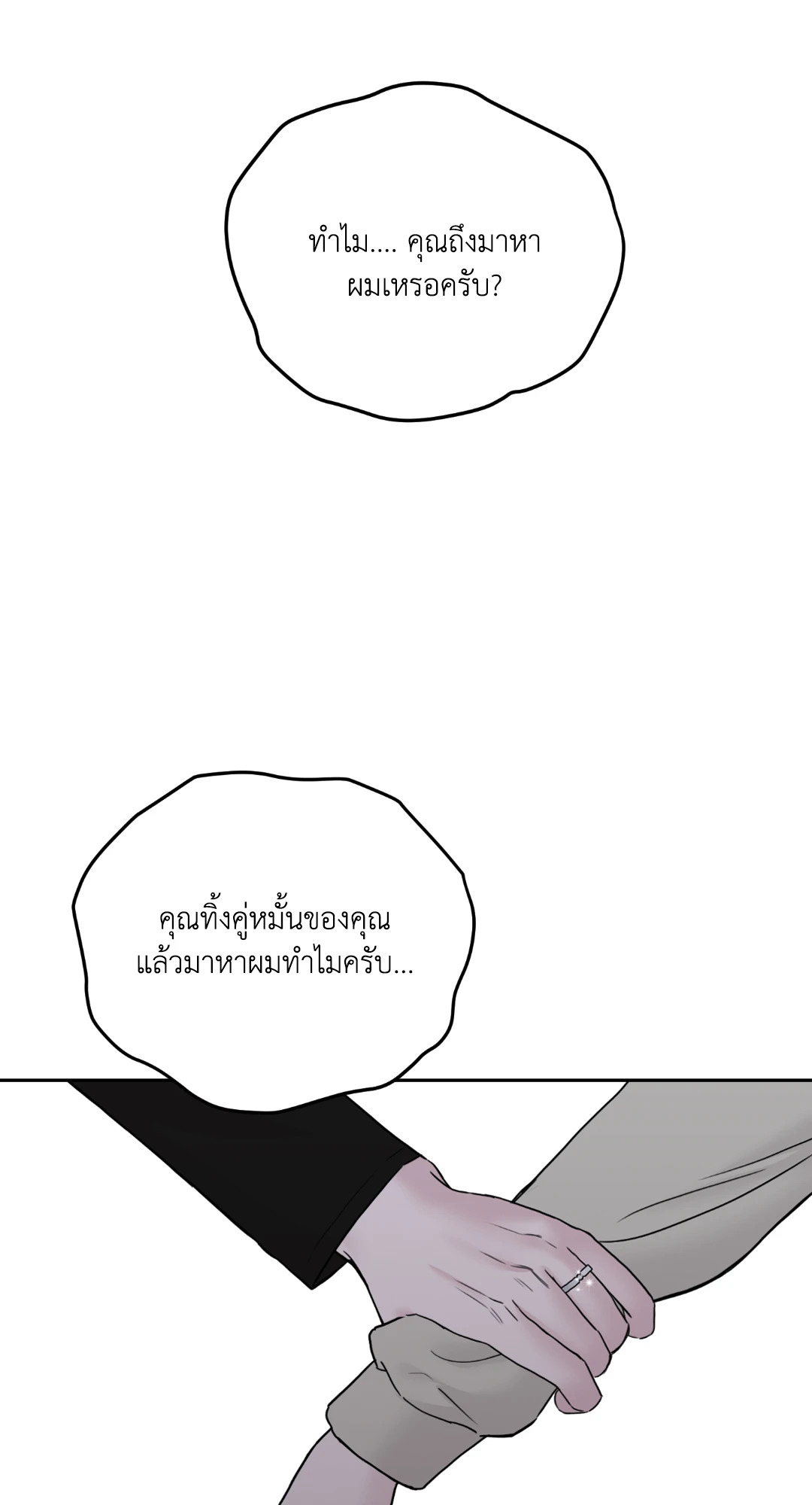 หน้า 67