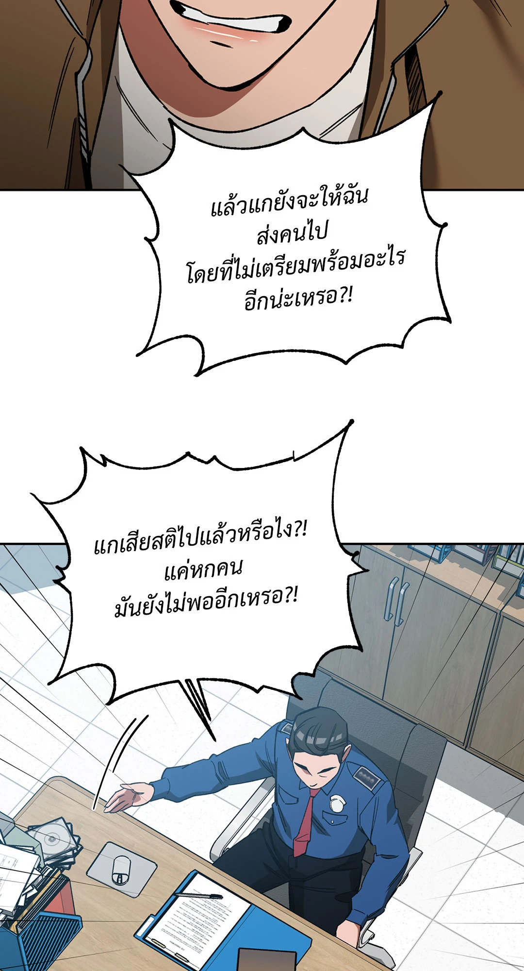 หน้า 41