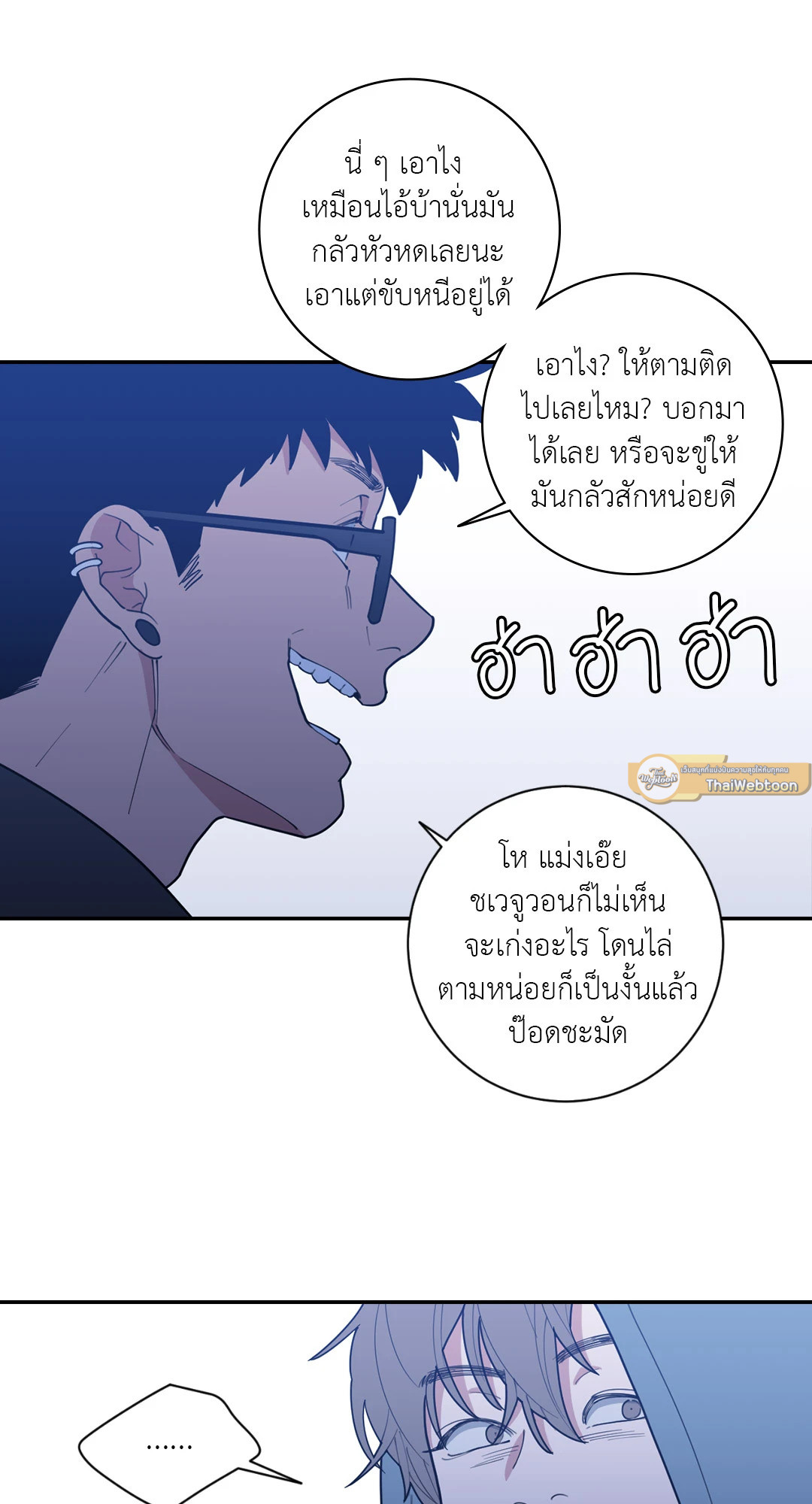 หน้า 79