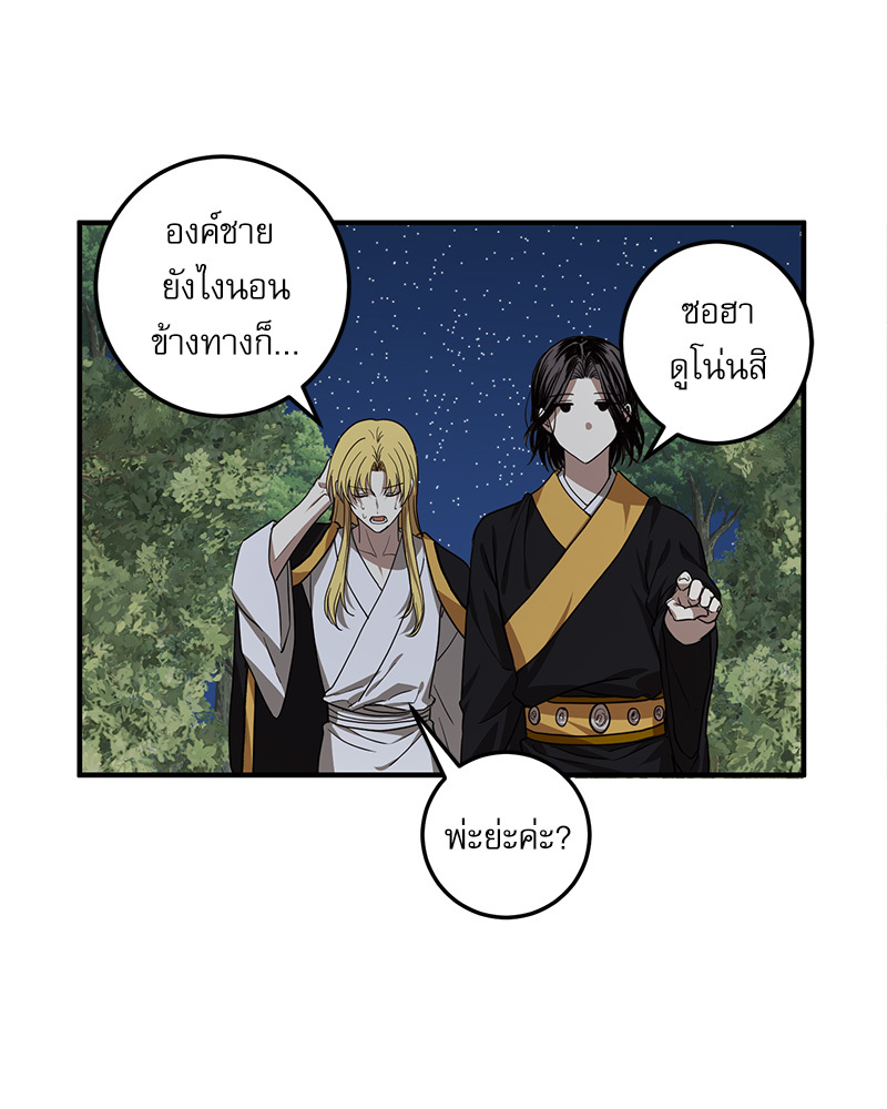 หน้า 41
