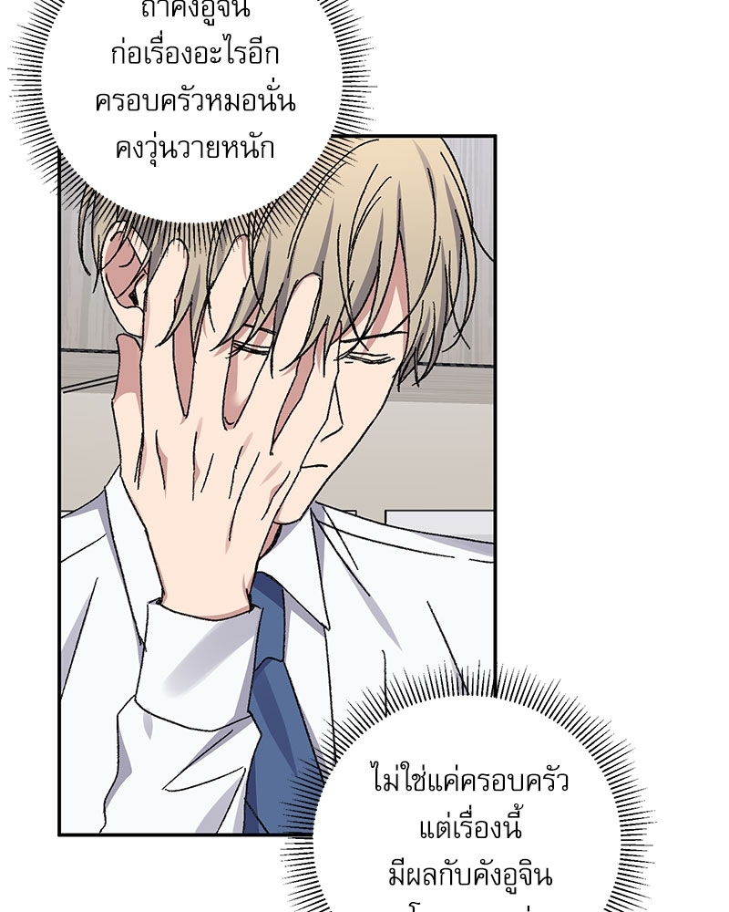 หน้า 68