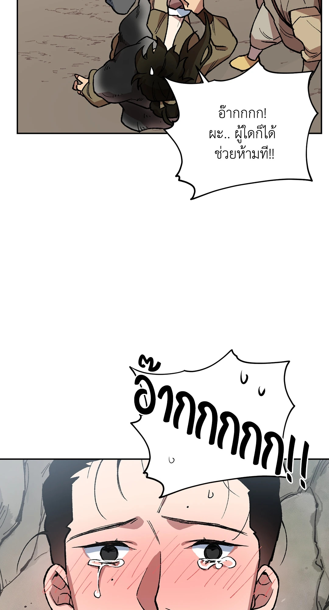 หน้า 48