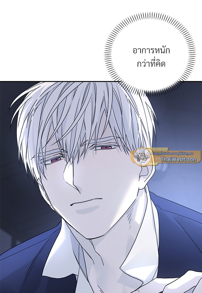 หน้า 77