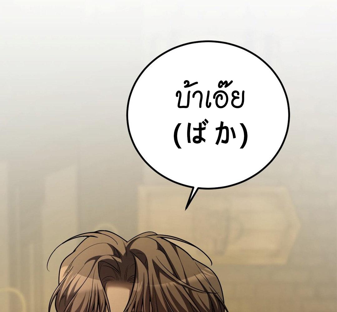 หน้า 176