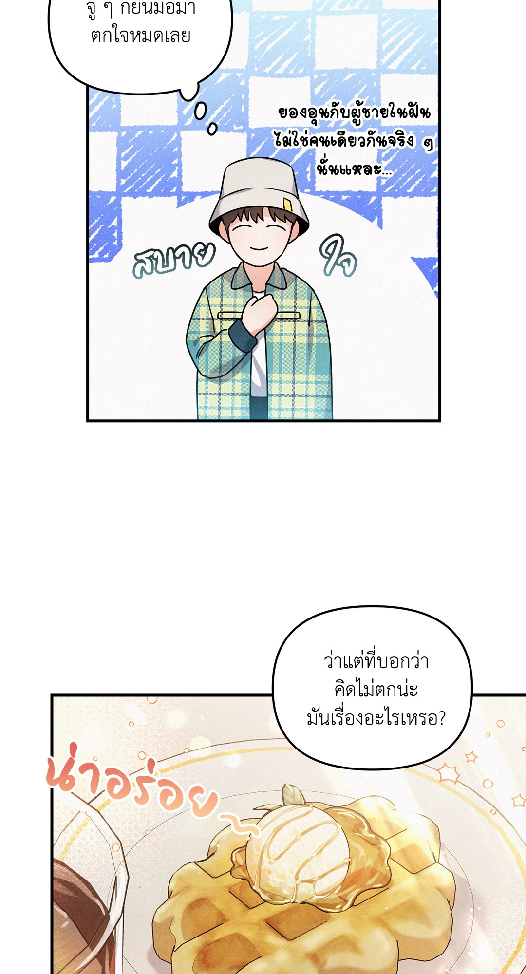 หน้า 36