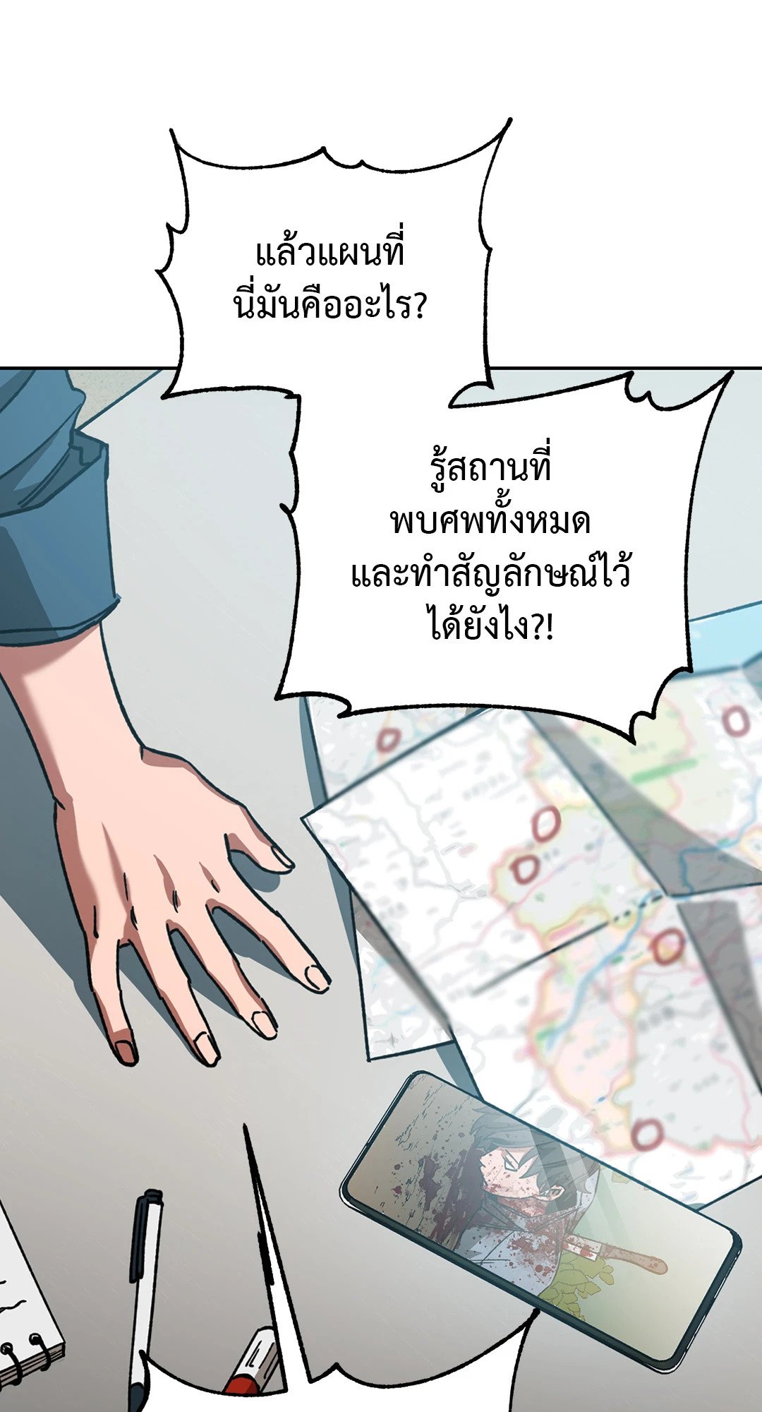 หน้า 62