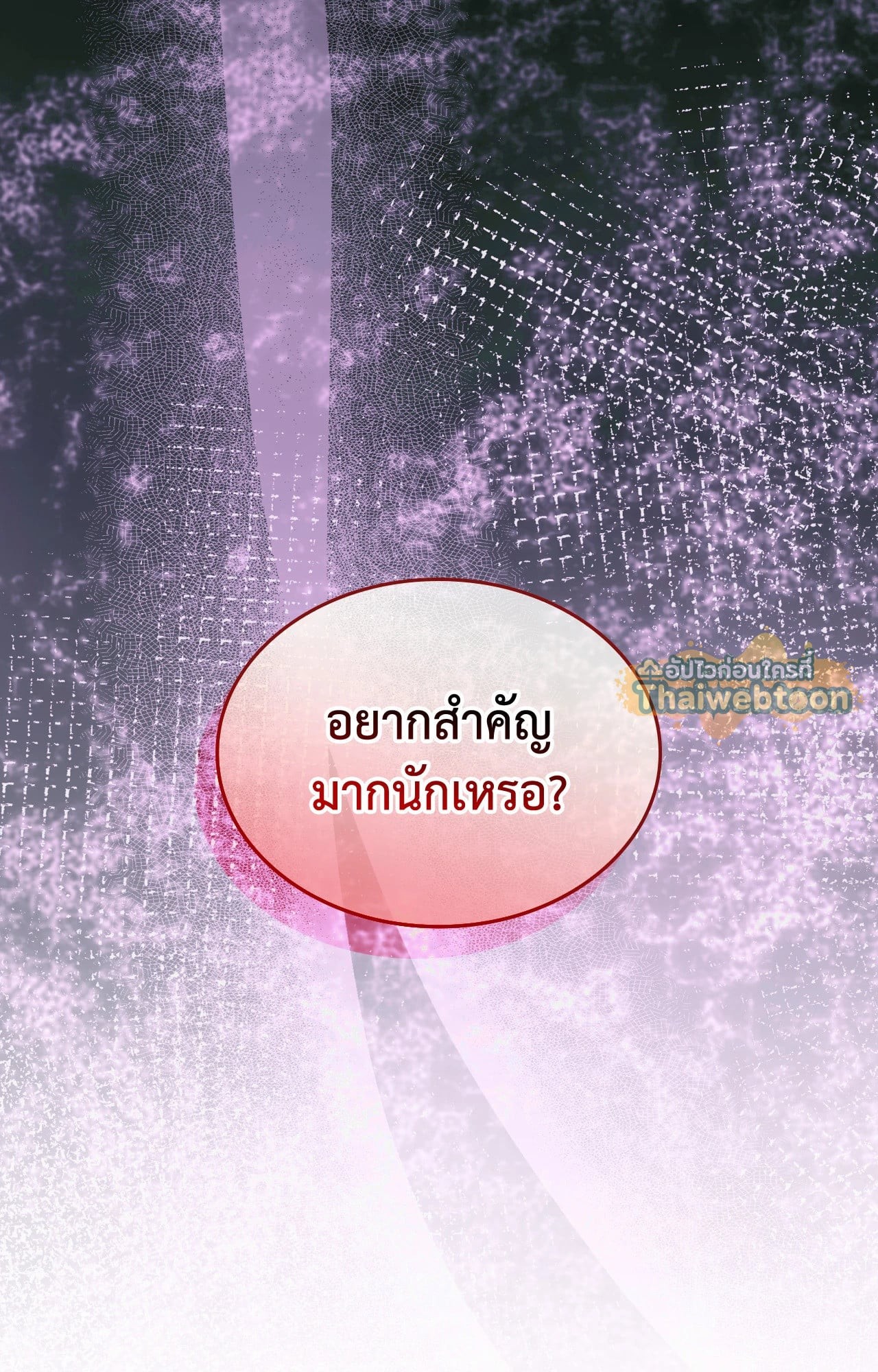 หน้า 85